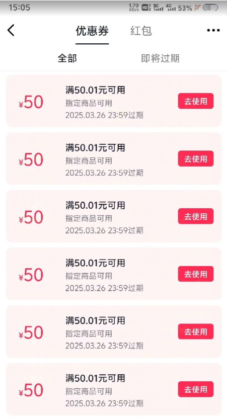图片[1]-【2024.10.09】抖音最新小项目，评价送30-50红包，人人可做，多号多玩-小粥项目网